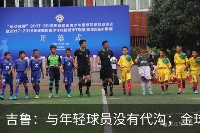 吉鲁：与年轻球员没有代沟；金球奖不如世界杯重要